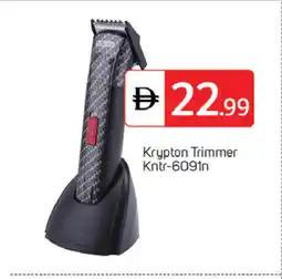 Talal Market KRYPTON Remover / Trimmer / Shaver offer