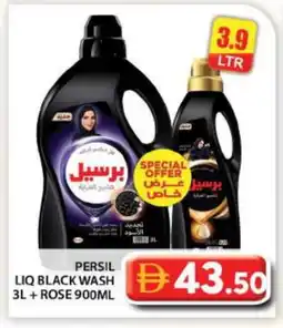 Grand Hyper Market PERSIL Abaya Shampoo offer