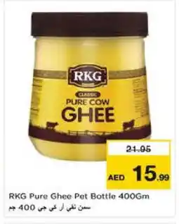 Nesto RKG Ghee offer