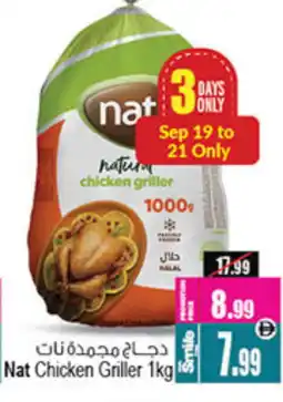 Ansar Mall NAT Frozen Whole Chicken offer