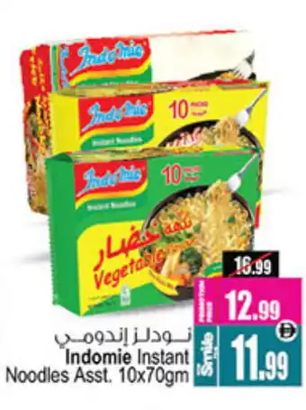 Ansar Mall INDOMIE Noodles offer