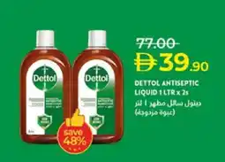Lulu Hypermarket DETTOL Disinfectant offer