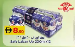 Lulu Hypermarket SAFA Laban offer