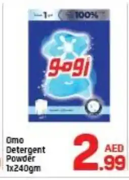 Day To Day OMO Detergent offer
