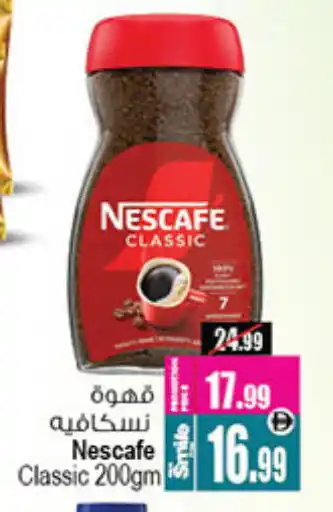 Ansar Mall NESCAFE Coffee offer