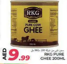 Rawabi Market RKG Ghee offer