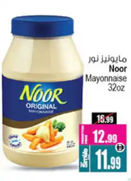 Ansar Mall NOOR Mayonnaise offer