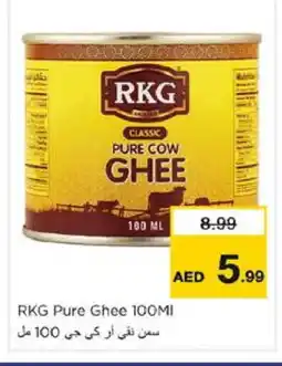 Nesto RKG Ghee offer