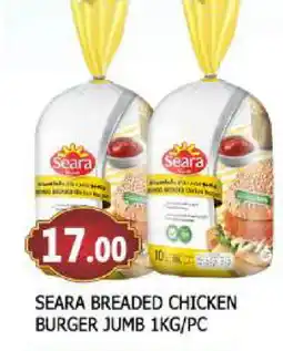 Al Madina SEARA Chicken Burger offer