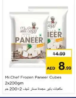 Nesto MR.CHEF Paneer offer