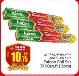 Kenz Hypermarket FALCON Aluminum Foil offer