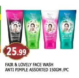 Al Madina FAIR & LOVELY Face Wash offer