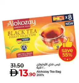 Lulu Hypermarket ALOKOZAY Tea Bags offer