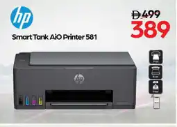 Nesto HP Inkjet offer
