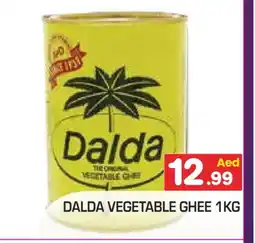 Baniyas Spike Hypermarket DALDA Vegetable Ghee offer