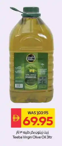 Spar TEEBA Extra Virgin Olive Oil offer