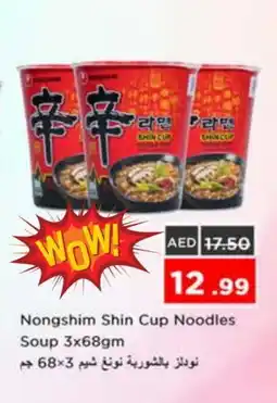 Nesto NONGSHIM Instant Cup Noodles offer