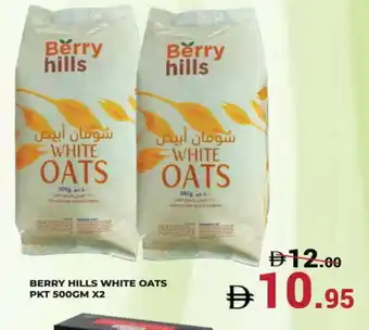 Kerala Hypermarket BERRY HILLS Oats offer