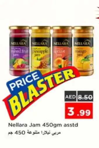 Nesto NELLARA Jam offer