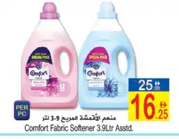 Sun and Sand Hypermarket COMFORT Softener offer