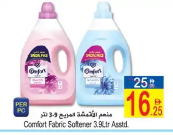 Sun and Sand Hypermarket COMFORT Softener offer