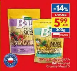 Viva BA! Crunchy Muesli 5 offer