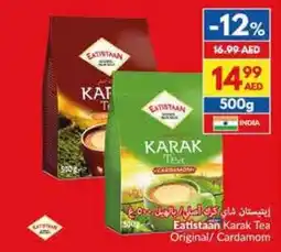 Viva Eatistaan Karak Tea Original Cardamom offer