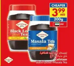 Viva Eatistaan black loose masala tea offer