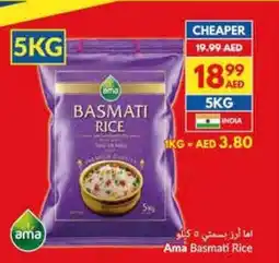 Viva Ama Basmati Rice offer