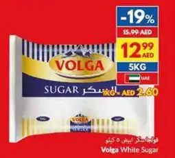 Viva Volga White Sugar offer