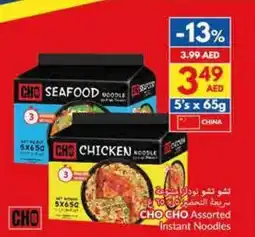 Viva Cho cho instant noodles offer