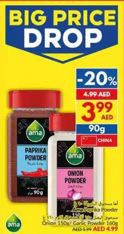 Viva Onion garlic powder offer