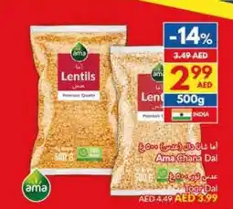 Viva Ama chana dal toor dal offer