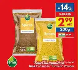 Viva Ama coriander turmeric powder offer