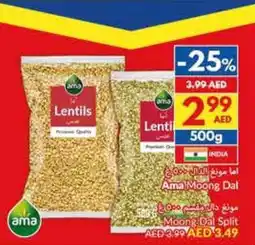 Viva Ama moong dal moong dal split offer