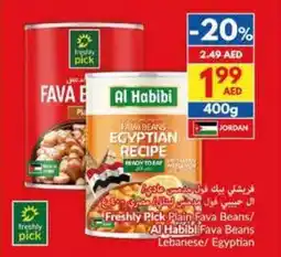 Viva Freshly pick plain fava beans al habibi fava beans lebanese egyptian offer