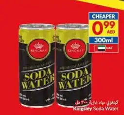 Viva Kingsley soda water offer