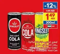 Viva Kingsley cola zero cola orange pineapple kool can offer