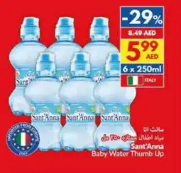 Viva Sant'Anna Baby Water Thumb Up offer