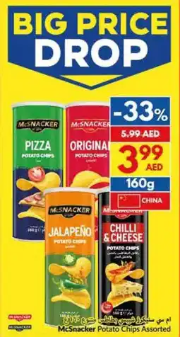 Viva McSnacker Potato Chips offer