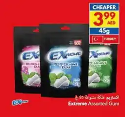 Viva Extreme Gum offer