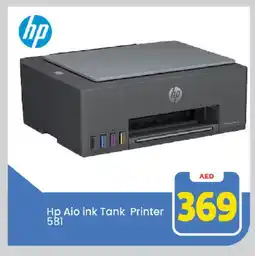 Mark & Save HP Inkjet offer