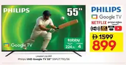 Nesto PHILIPS Smart TV offer