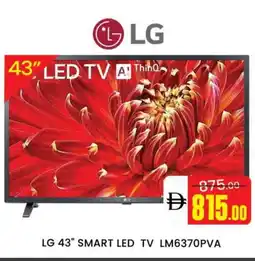 Al Madina LG Smart TV offer