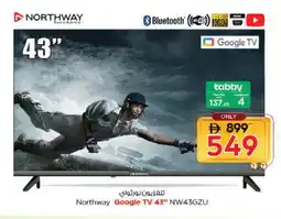 Nesto NORTHWAY Smart TV offer