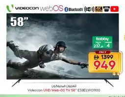 Nesto VIDEOCON Smart TV offer