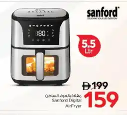 Nesto SANFORD Air Fryer offer