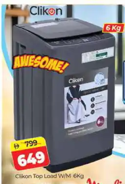 Al Madina CLIKON Washer / Dryer offer