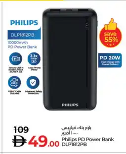 Lulu Hypermarket PHILIPS Powerbank offer