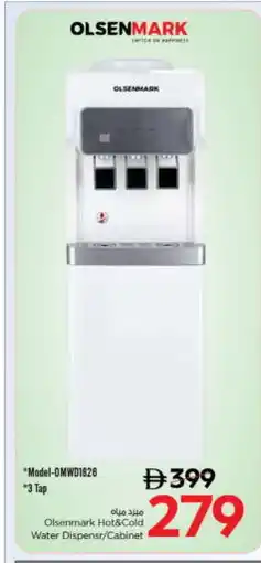 Nesto OLSENMARK Water Dispenser offer